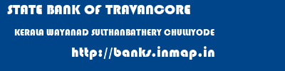 STATE BANK OF TRAVANCORE  KERALA WAYANAD SULTHANBATHERY CHULLIYODE  banks information 